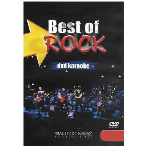 DVD KARAOKE Best of ROCK Vol.5